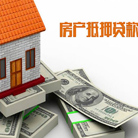 阿拉尔农场房产抵押有哪些特征和限制?