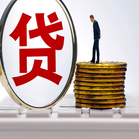 阿拉尔农场房产抵押贷款需要的资料有哪些?