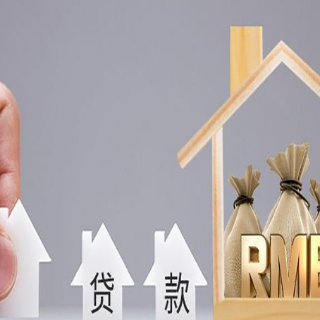 阿拉尔农场房产抵押贷款需要业主夫妻双方共同到场吗?